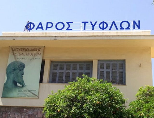 faros_tyflon_ellados