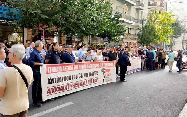 φυσικοθεραπευτεσ