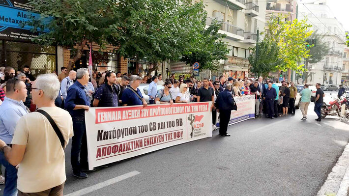 φυσικοθεραπευτεσ
