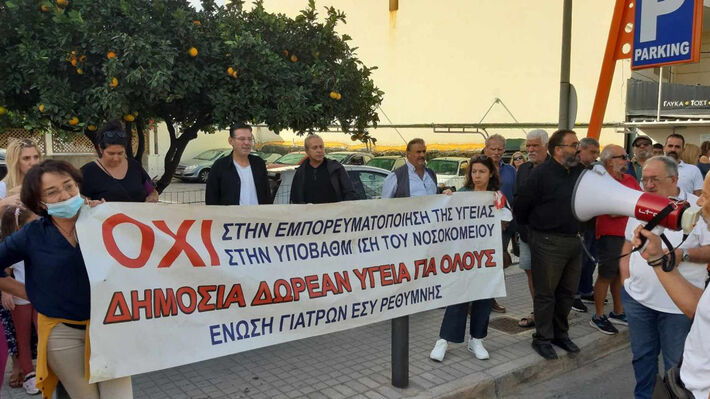 kinitopoiisi_kriti_nosokomeia