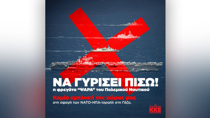 kke_palaistinh