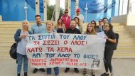 λαικη κατοικια