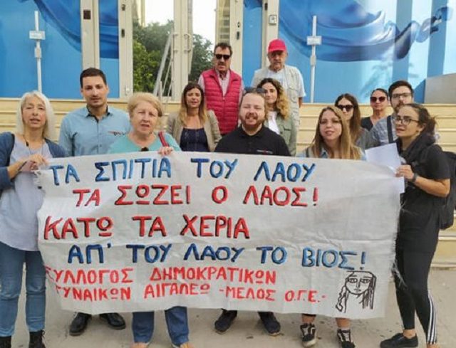 λαικη κατοικια