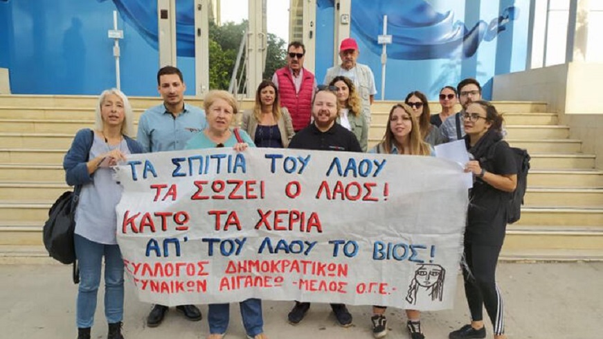 λαικη κατοικια