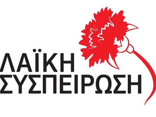 laikh-syspeirosh