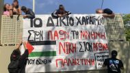 mathites_ag_paraskeyi_palestini-02