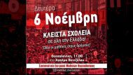 mathites_thessaloniki