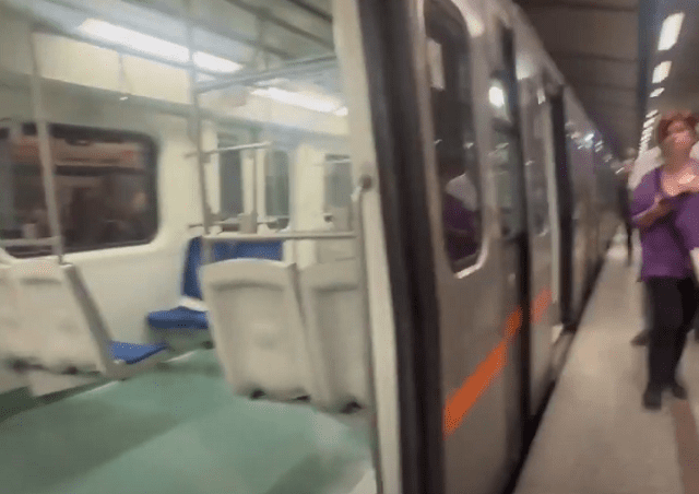 metro