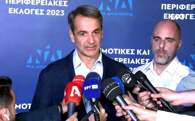 mhtsotakis