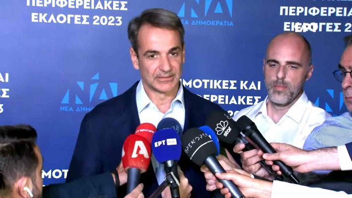 mhtsotakis