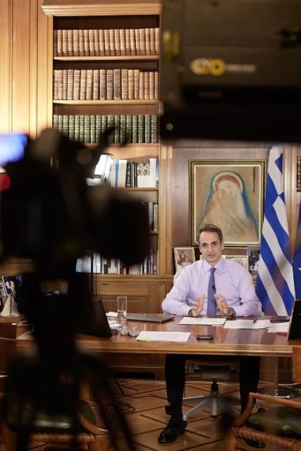 mitsotakis_maximou2
