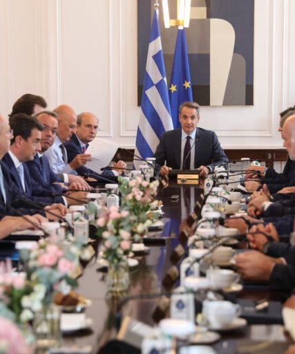 ΥΠΟΥΡΓΙΚΟ ΣΥΜΒΟΥΛΙΟ ΜΑΞΙΜΟΥ ΜΗΤΣΟΤΑΚΗΣ Κ