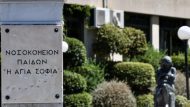 paidon-agia-sofia-4