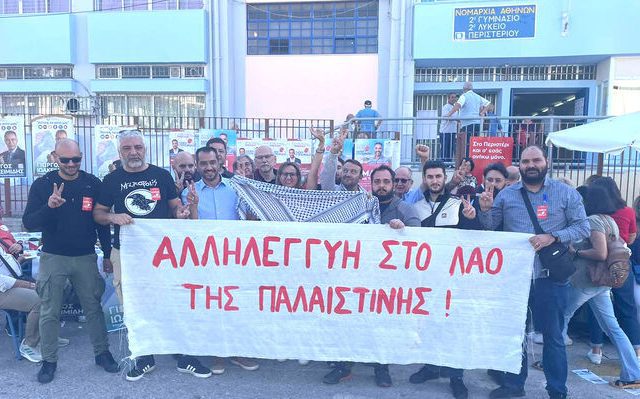 palaistini_allileggyh_ekloges