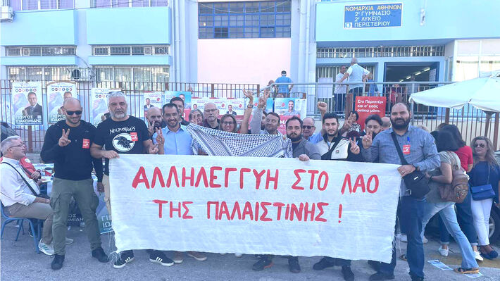 palaistini_allileggyh_ekloges