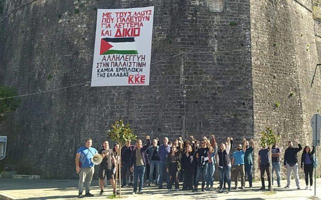 pano-palestinh-giannena-3