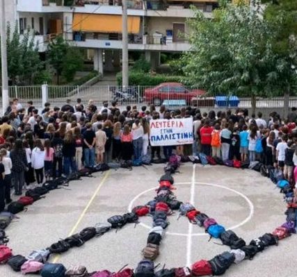 pano_mathites_palaistini-04