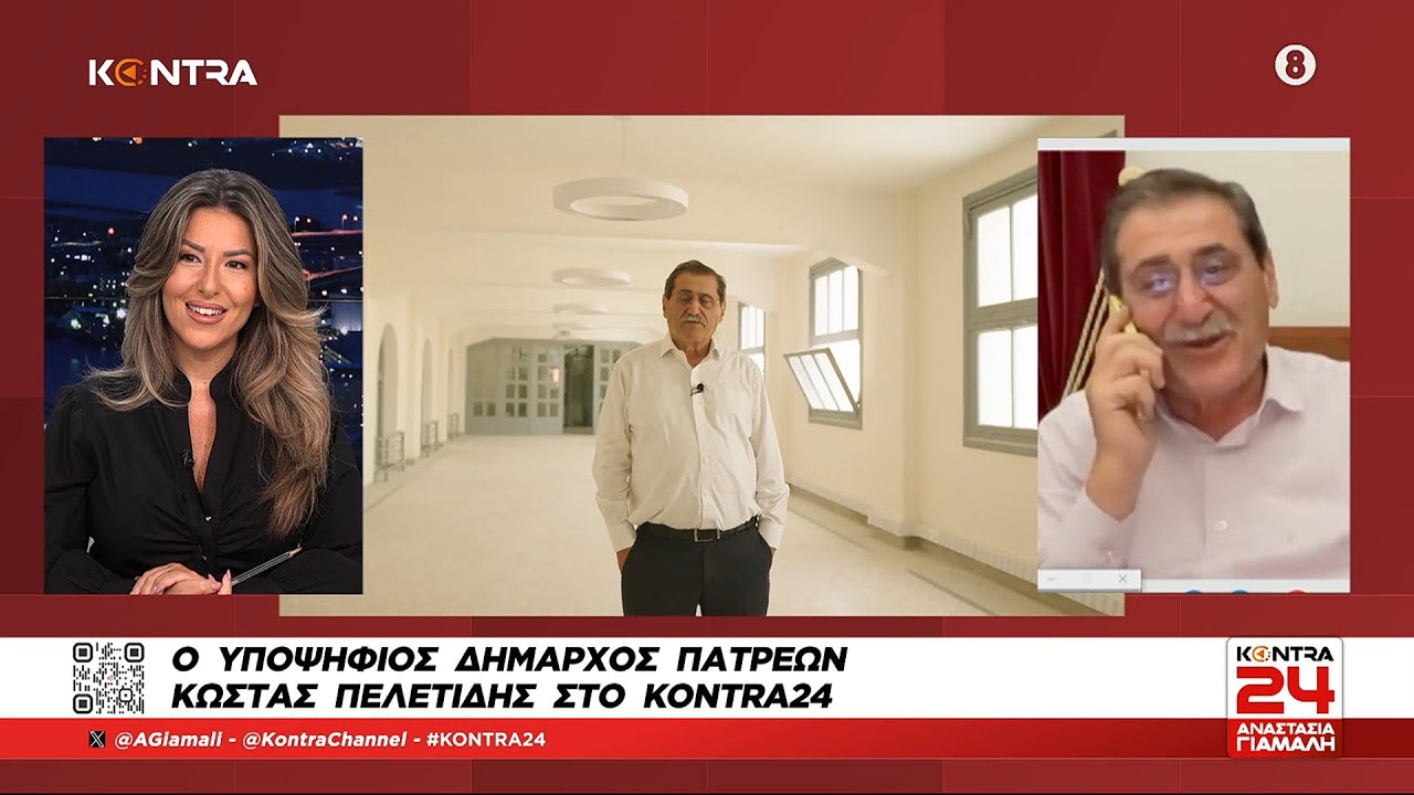 peletidis_giamali