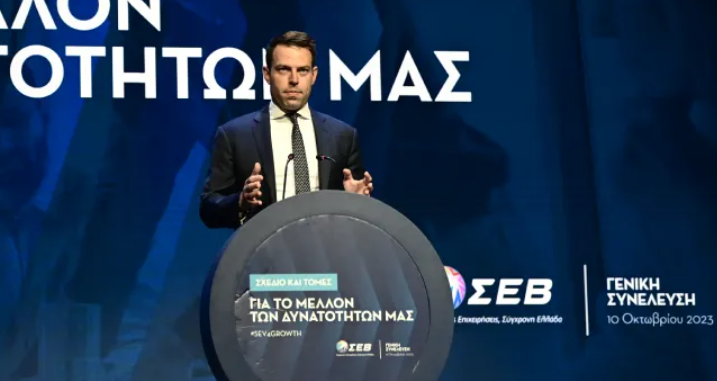 σεβ κασ