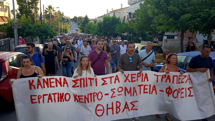 sigkentrosi_gia_plistiriasmo_thiva