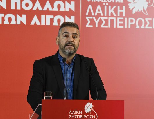 sigkentrosi_n._ionia_31
