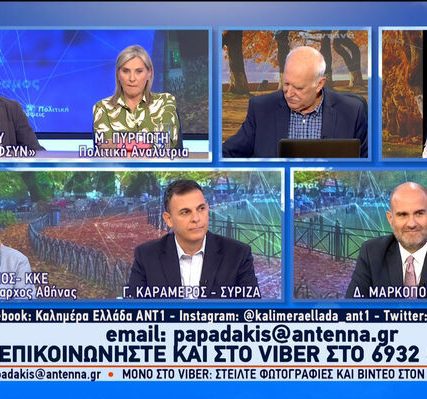 sofianos_ant1_02-10