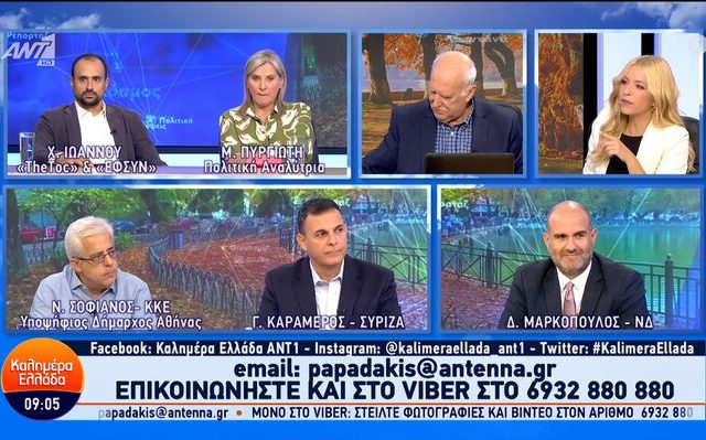 sofianos_ant1_02-10