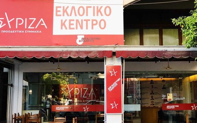 syriza_patra_01