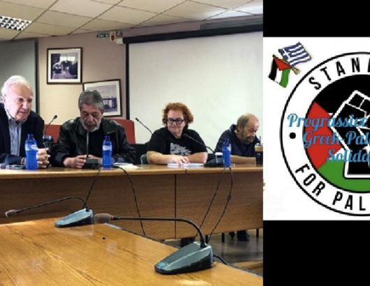 τουμπασσι