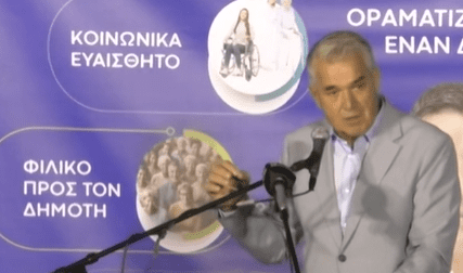 βουλευτης νδ