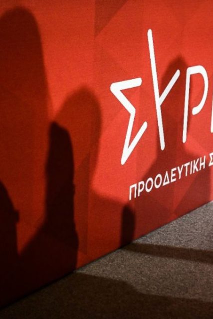 EEVTB_KENTRIKH_EPITROPH_SYRIZA-5.JPG-1024×681