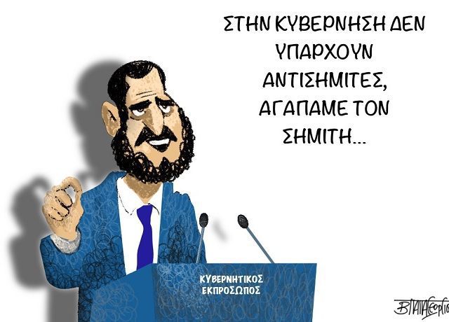 ΕΚΔΗΛΩΣΗ ΓΙΑ ΣΗΜΙΤΗ 871Χ460