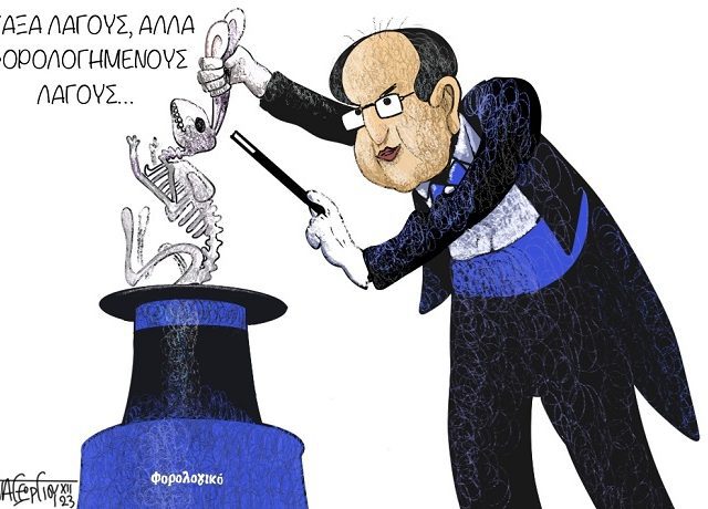ΦΟΡΟΜΠΗΧΤΙΚΟα