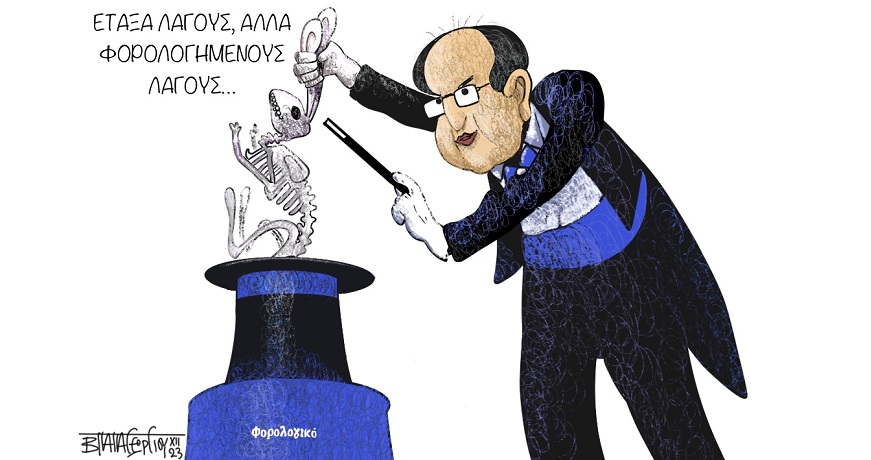 ΦΟΡΟΜΠΗΧΤΙΚΟα
