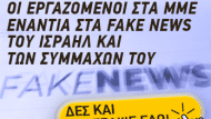 Καταγραvvvφή