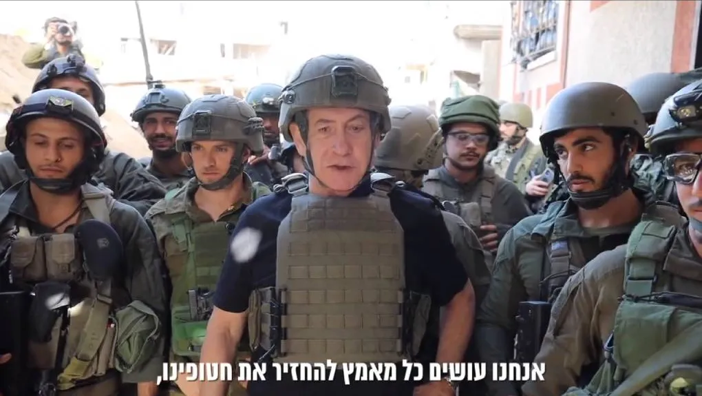 Netanyahu-Gaza.jpg
