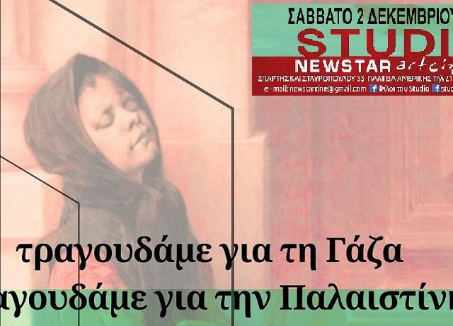ΠΕΡΠΕΡΟΥΝΑ2