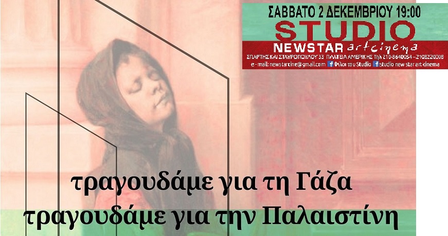 ΠΕΡΠΕΡΟΥΝΑ2