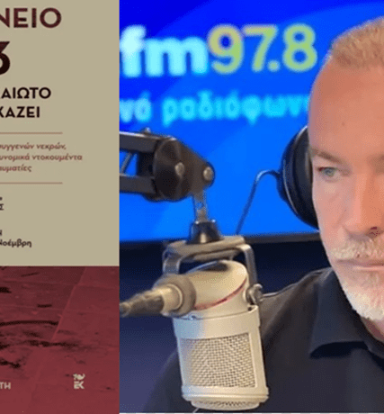 ΠΟΛΥΤΕΧΝΕΙΟ 3