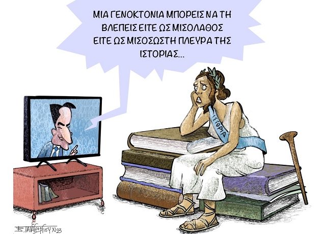 Σωστή_Και_Λάθος 871Χ460