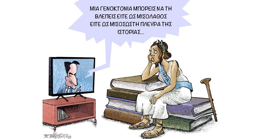 Σωστή_Και_Λάθος 871Χ460