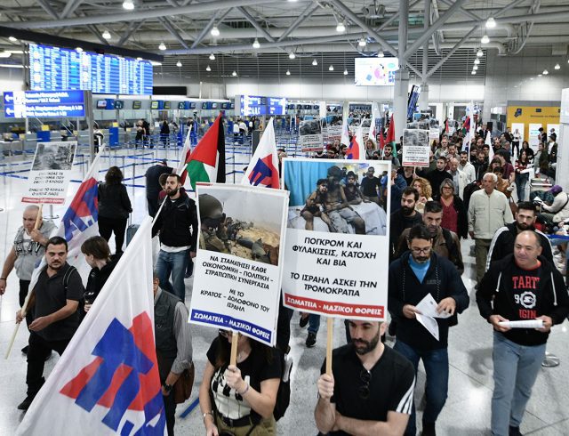 aerodromio_kinitopiisi_palaistini_17