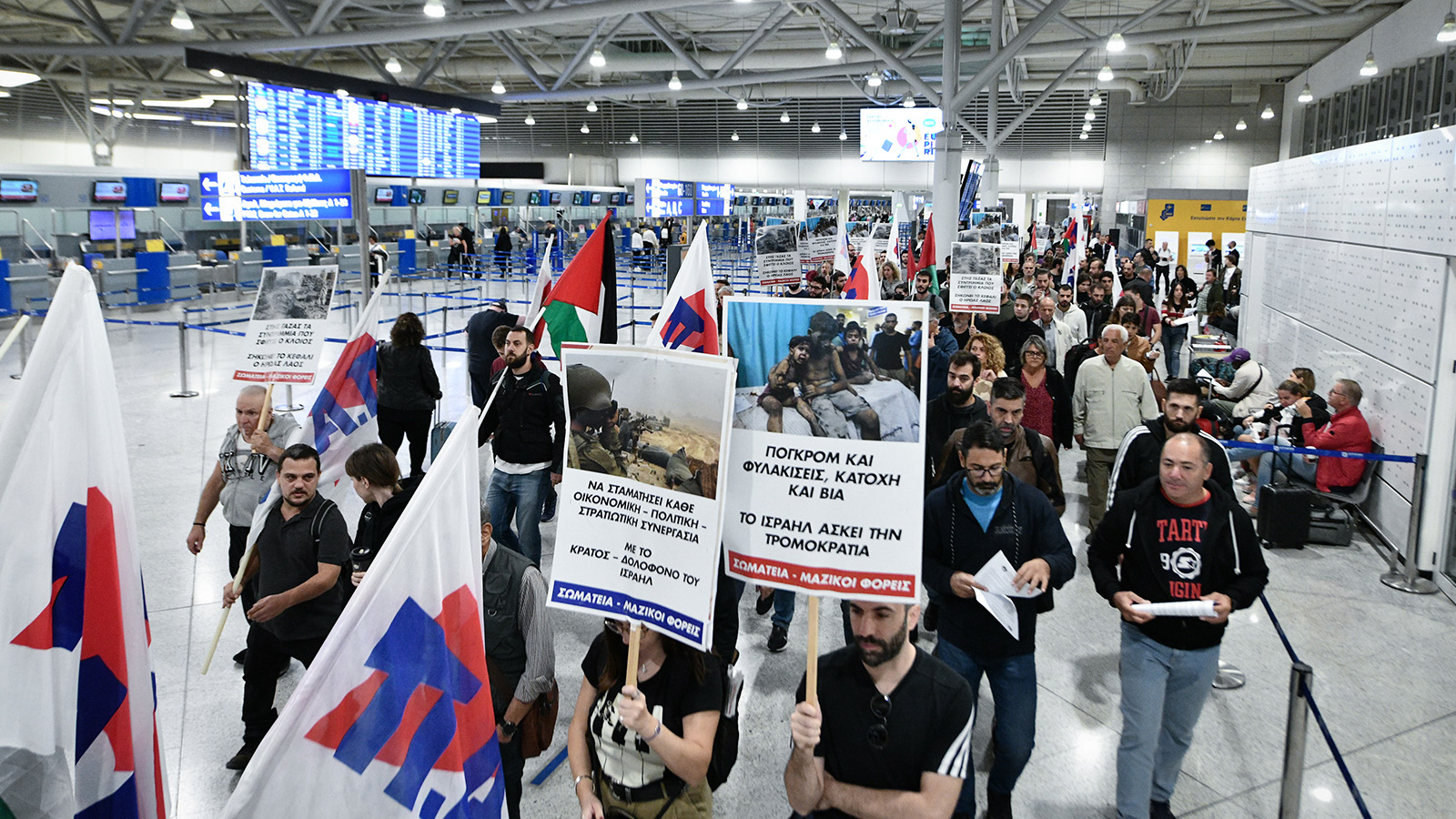 aerodromio_kinitopiisi_palaistini_17