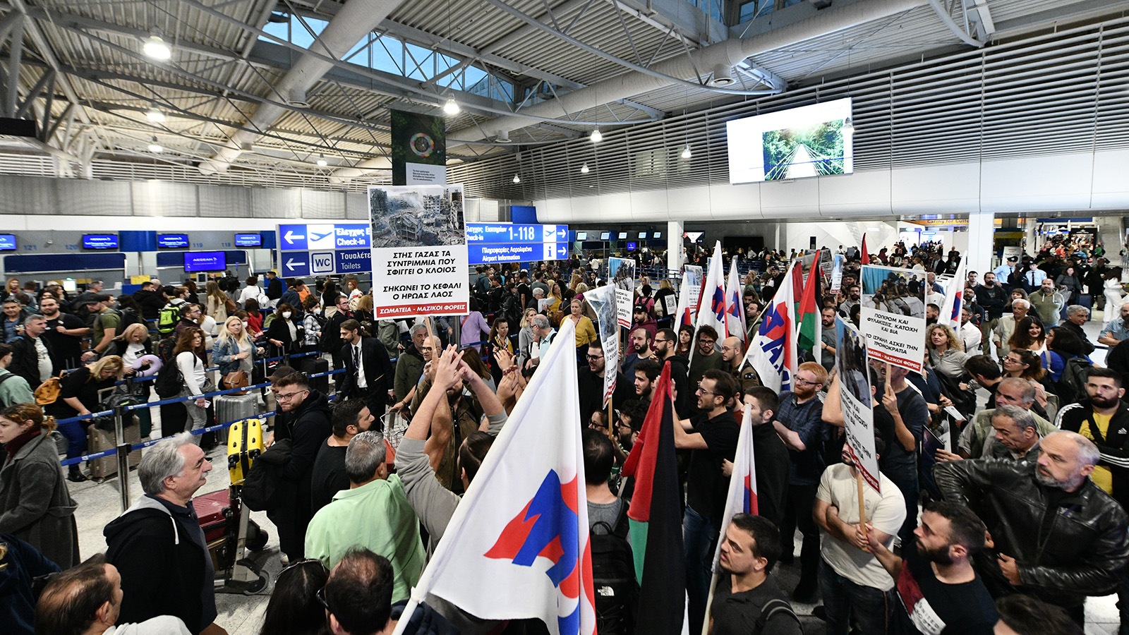 aerodromio_kinitopiisi_palaistini_38