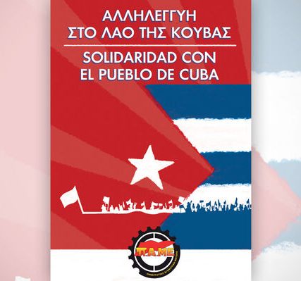 afisa_cuba