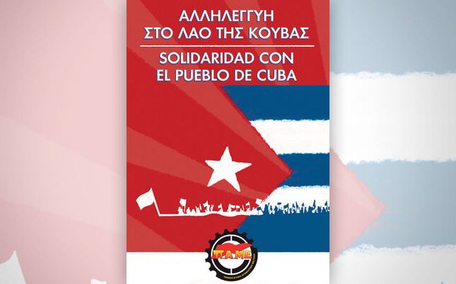 afisa_cuba