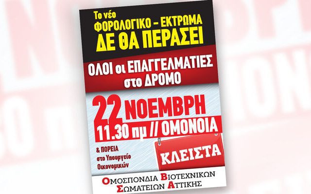 afisa_obsa (1)