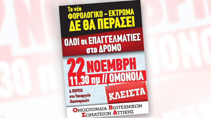 afisa_obsa (1)