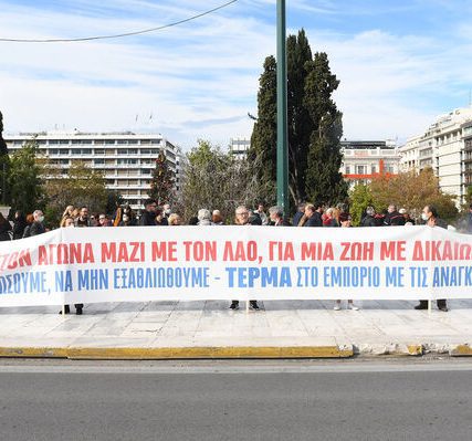 amea-kinhtopoihsh-athina-9