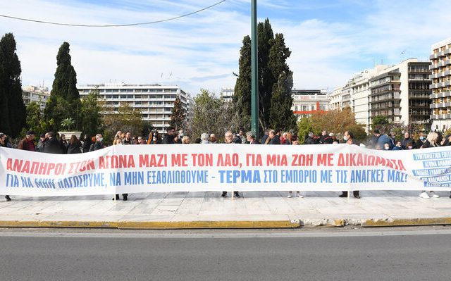 amea-kinhtopoihsh-athina-9